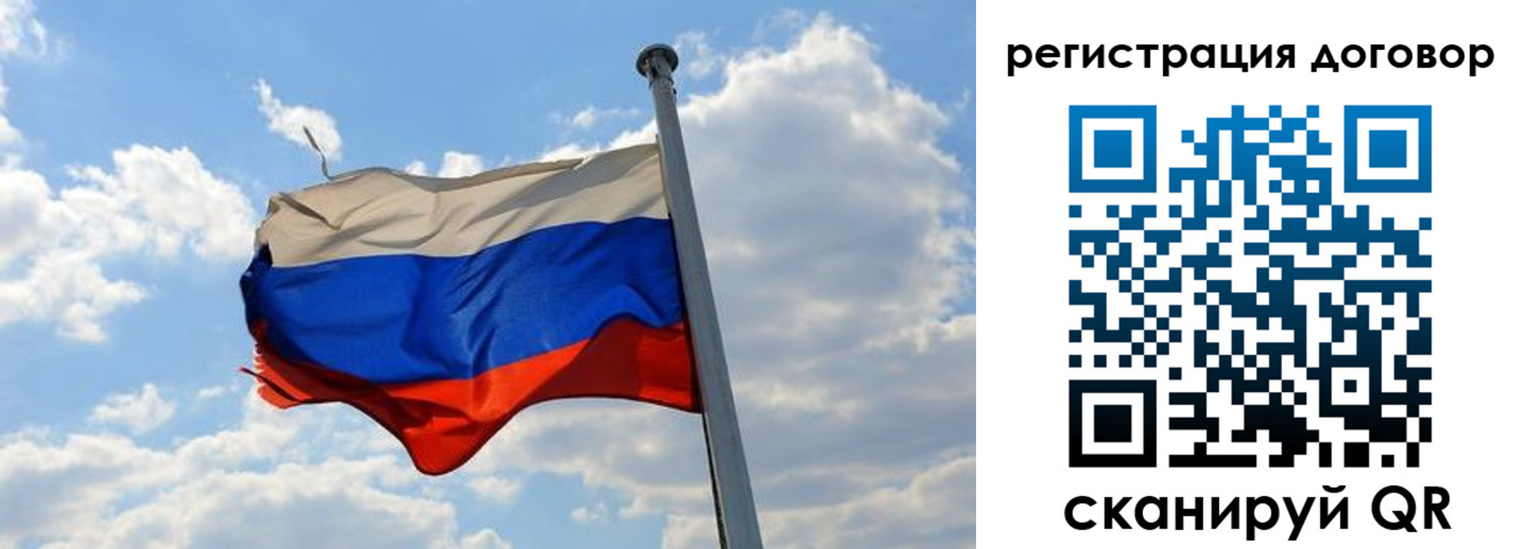 прописка 2025 в Мытищах