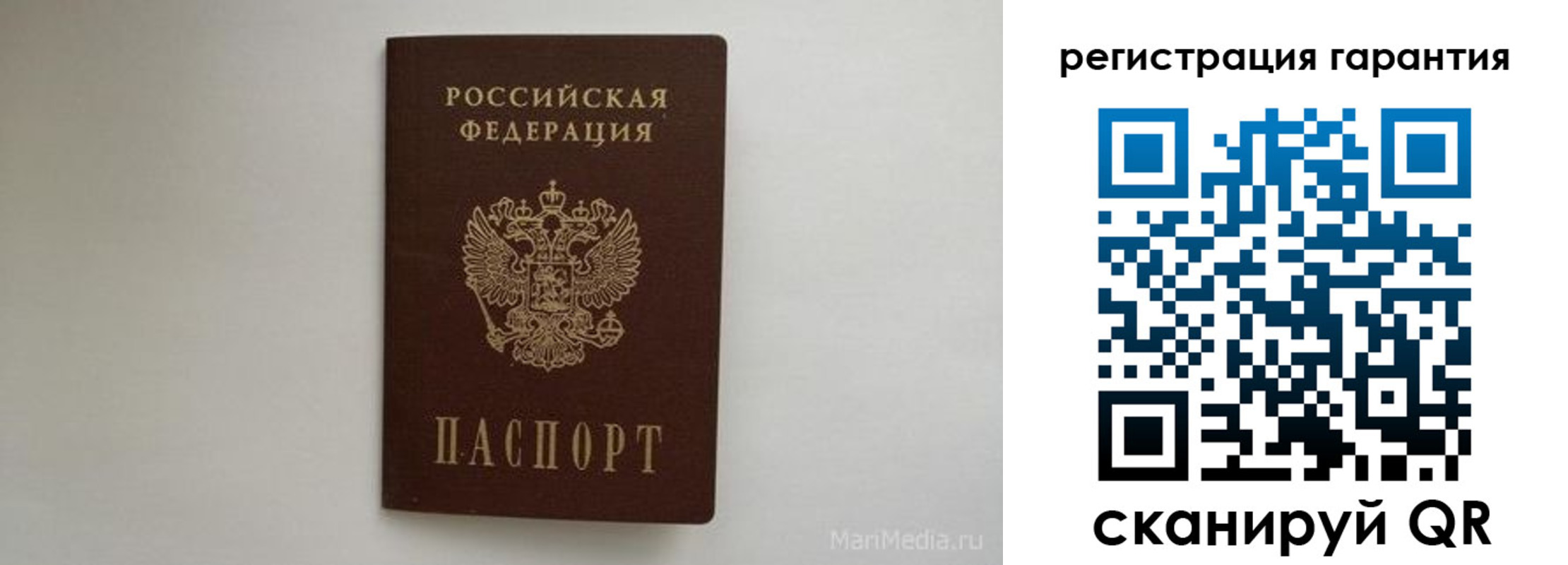 временная регистрация адрес в Мытищах