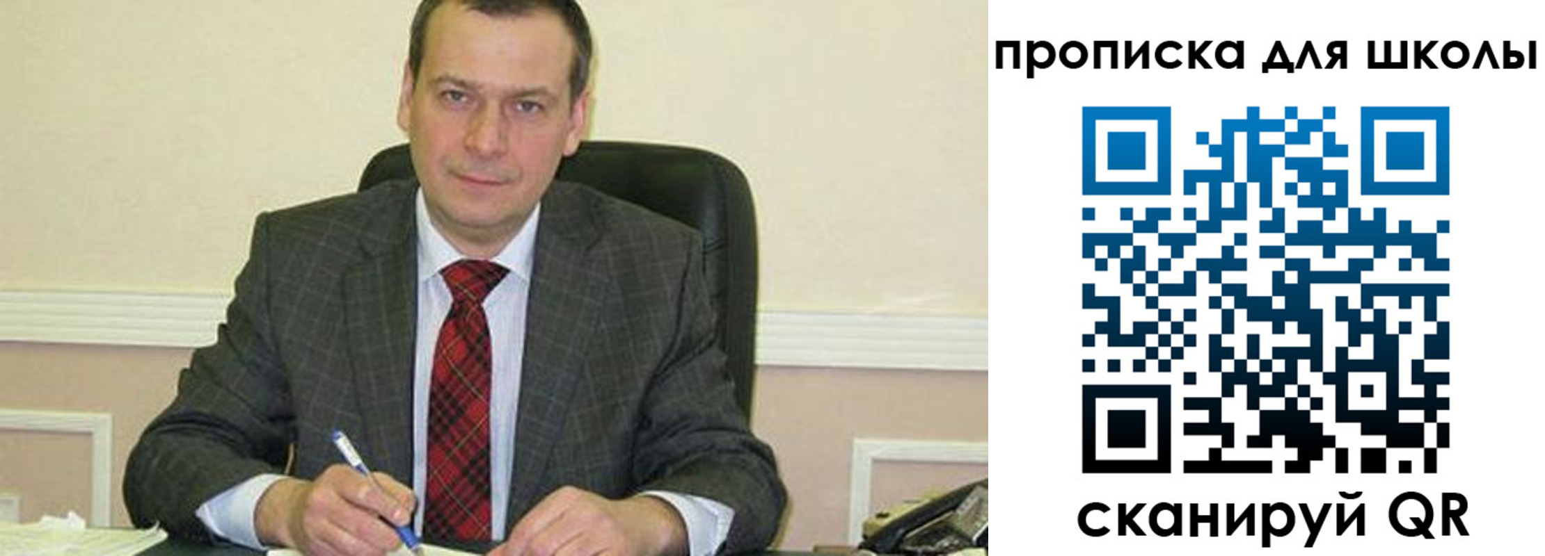 временная регистрация 2025 в Мытищах